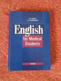 Англійська мова для медиків.