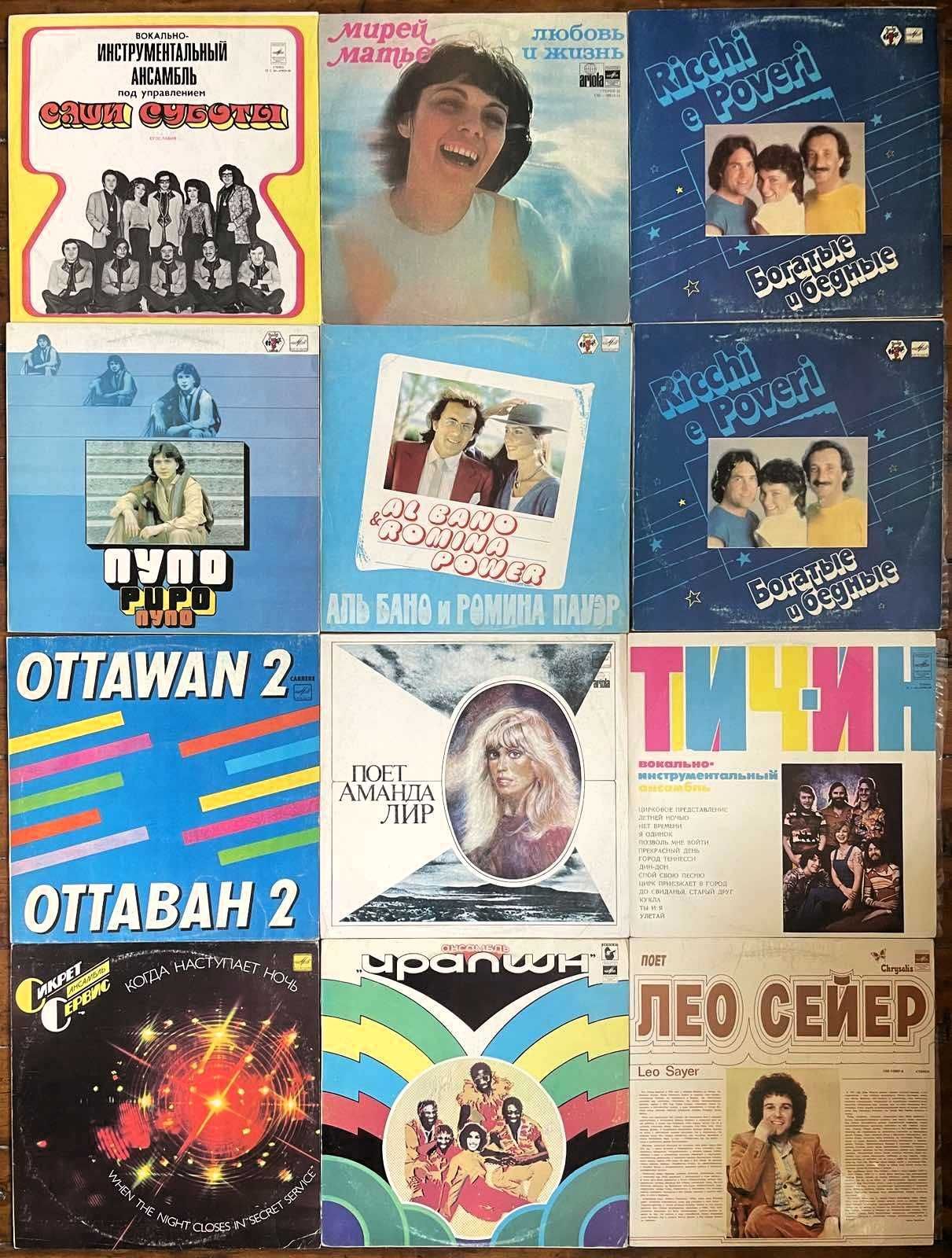 Пластинки, платівки (Все по 30-100)