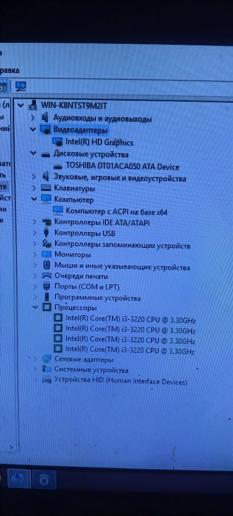 Компютер з монітором Philips