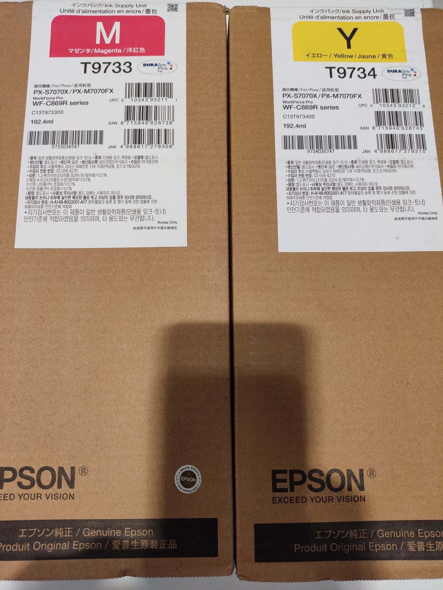 Tusz Epson T9732/T9733/T9734