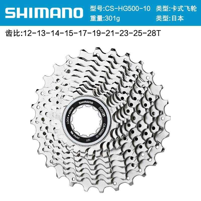 Велосипедна касета SHIMANO  8/9/10/11 швидкостей