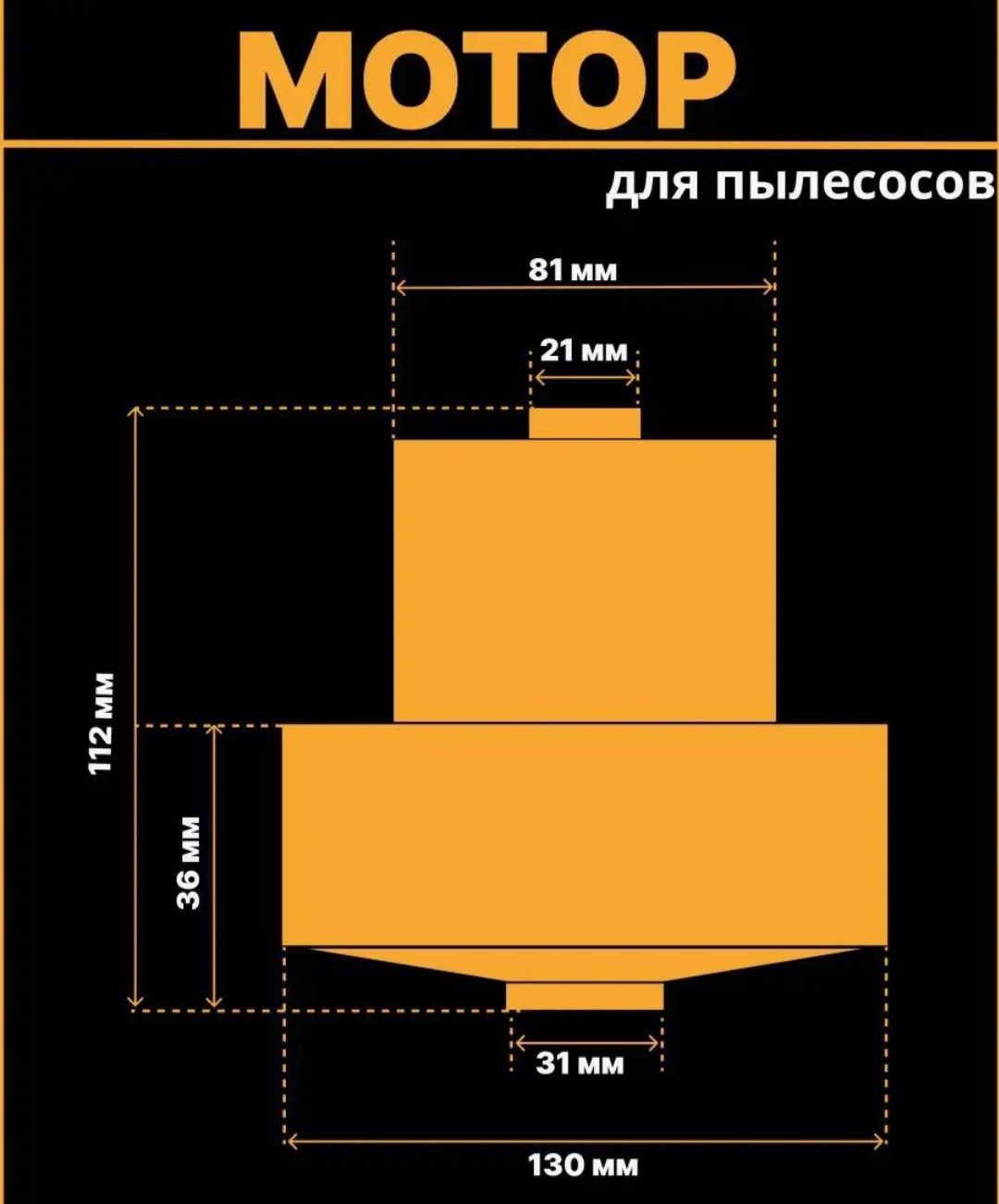 Двигатель мотор двигун для пилососа Самсунг 1200-2200вт,LG,Zelmer