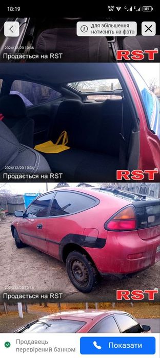 Продам обмен Мазда 323