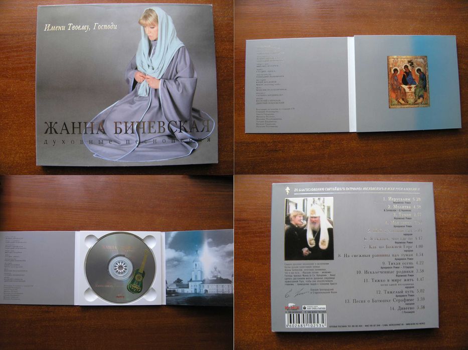 Продам фирменные и лицензионные CD диски часть №-34