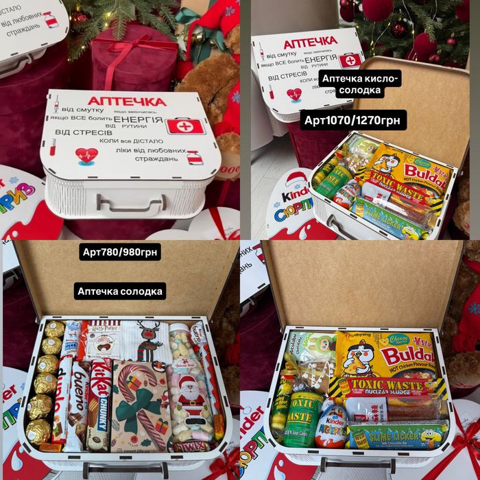 Подарунок для хлопця та дівчини! Великий асортимент!