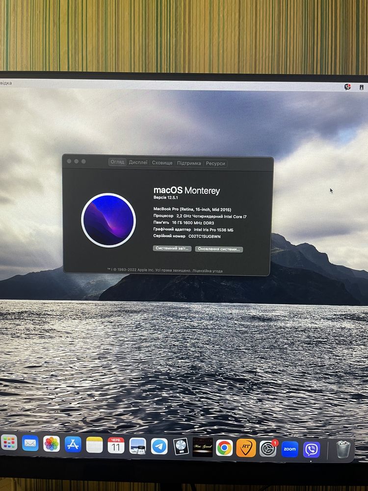 macOS Montery 15
