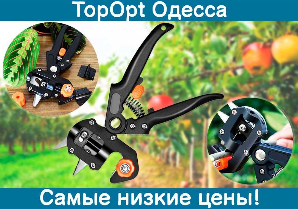 Прививочный секатор Professional Grafting Tool с 3 ножами для прививки