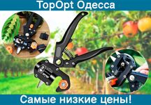 Секатор для щеплення Professional Grafting Tool з 3 ножами