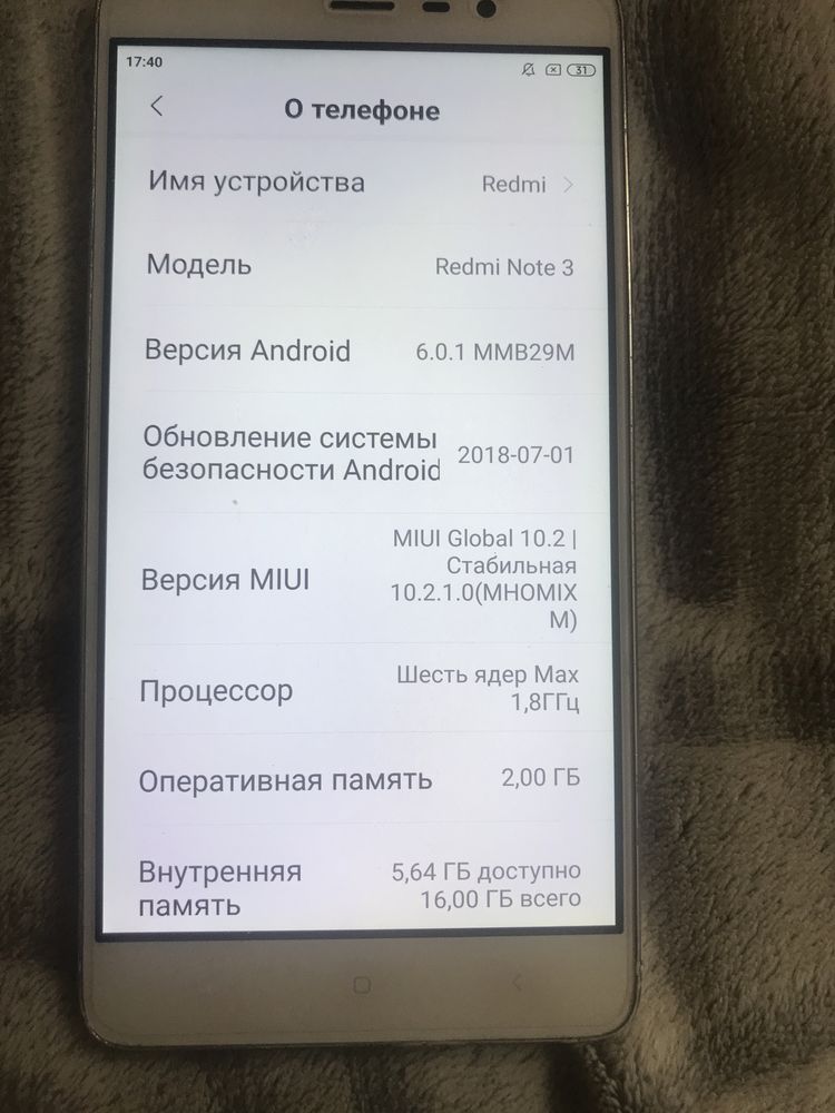 Продам Xiaomi redmi note 3