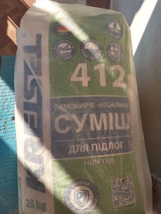 Самовирівнююча суміш 412, стяжка для підлоги