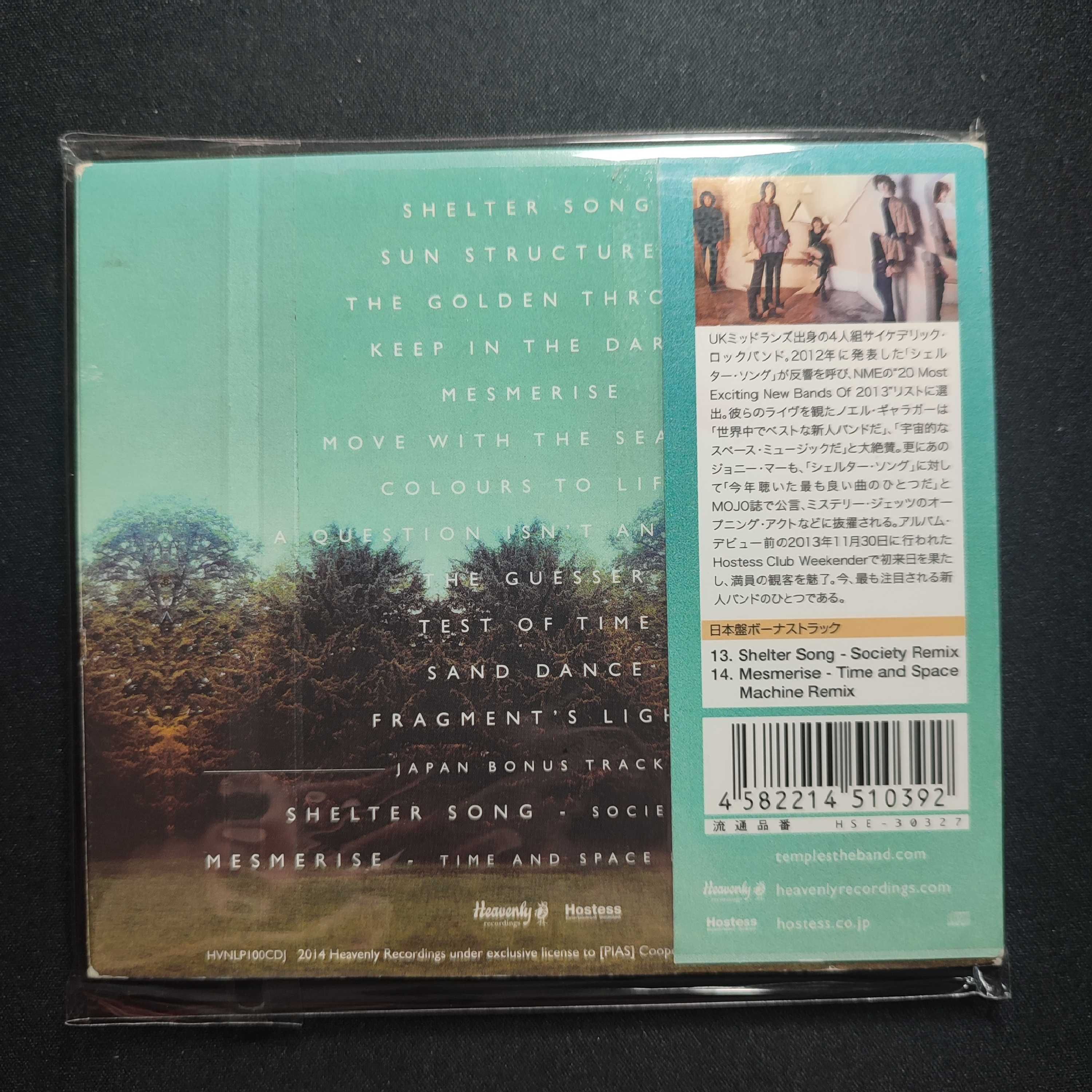 CDs diversos, shame, Arcade Fire, Temples