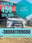 Авторозборка Lexus LX 450 2015-2022. Все в наявності!
