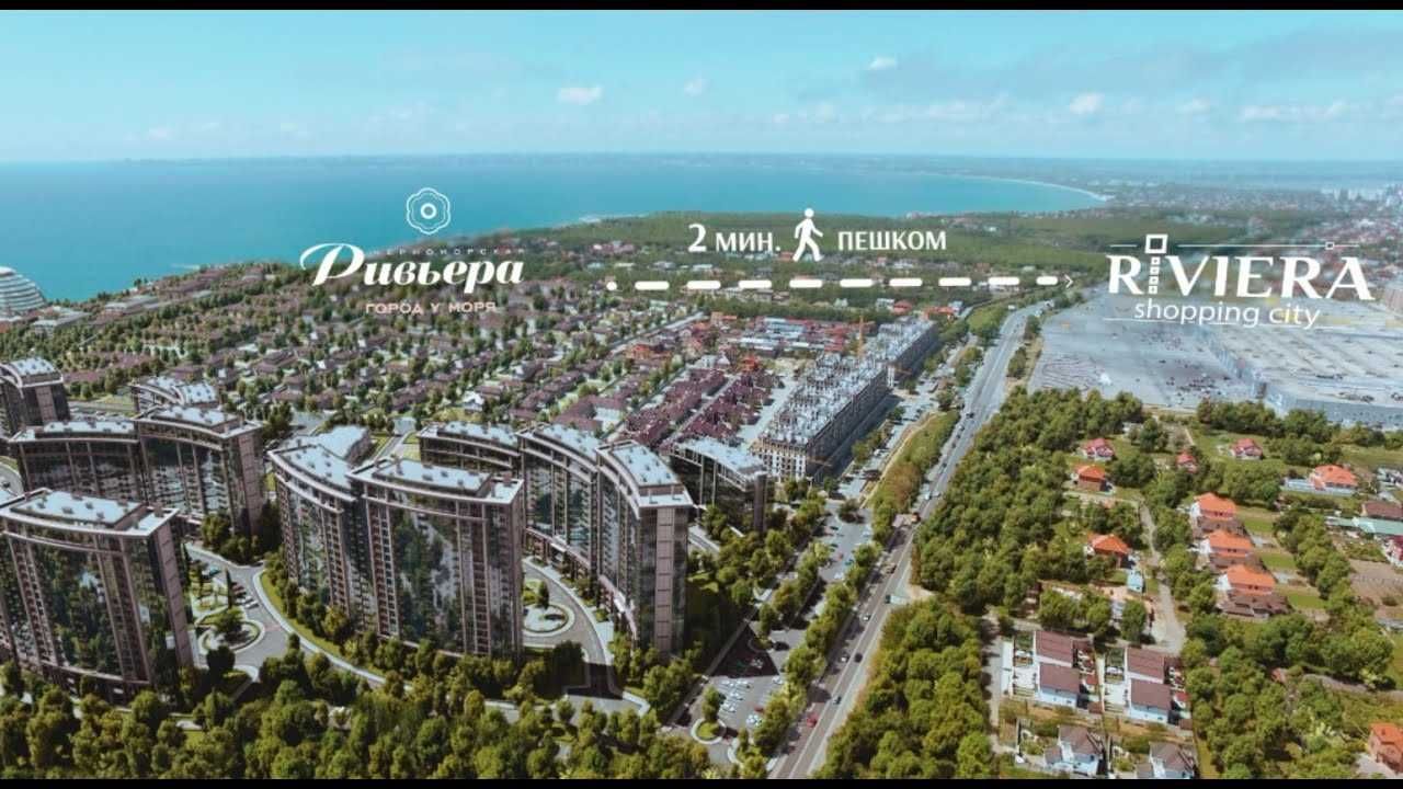 Продам участок в Черноморской Ривьере 10 соток