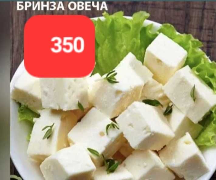 сир овечий, бринза