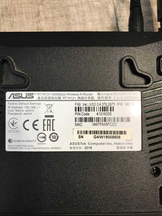 Бездротовий маршрутизатор (роутер) ASUS RT-N12+