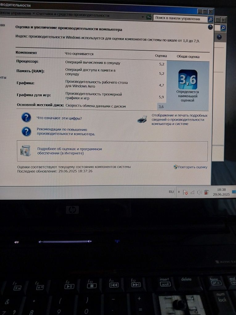 Ноутбук HP Pavillion dv6 1205er рабочий, срочно продам