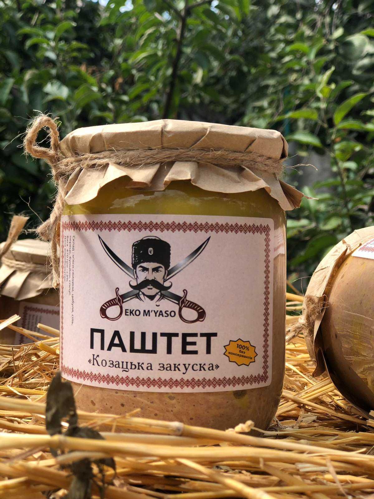 Домашній паштет
