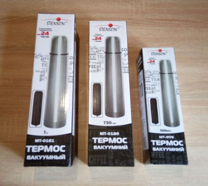 Термос вакуумный Stenson,High Grade чехлом 0.5-0.7литров.
