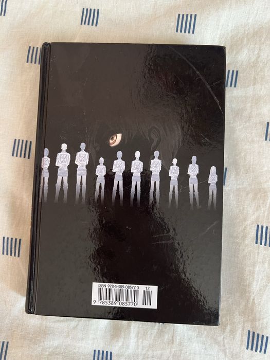 Манга Атака Титанов Книга аниме