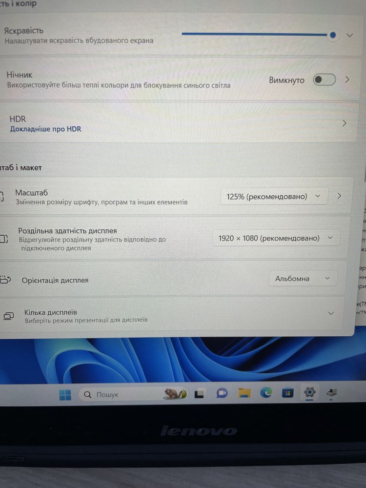 Ноутбук Lenovo 15.6