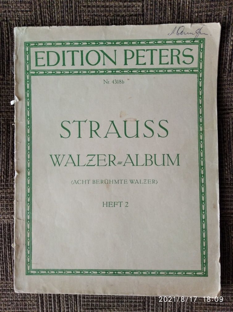 Ноты Штраус альбом вальсов на немецком часть 2