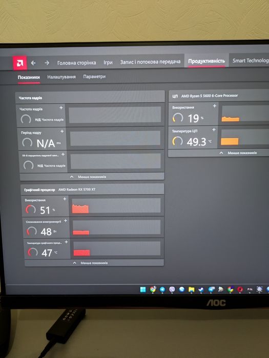 Ігровий ПК | Ryzen 5 5600 (новий) | RX 5700 XT | 32GB DDR4 | SSD + HDD