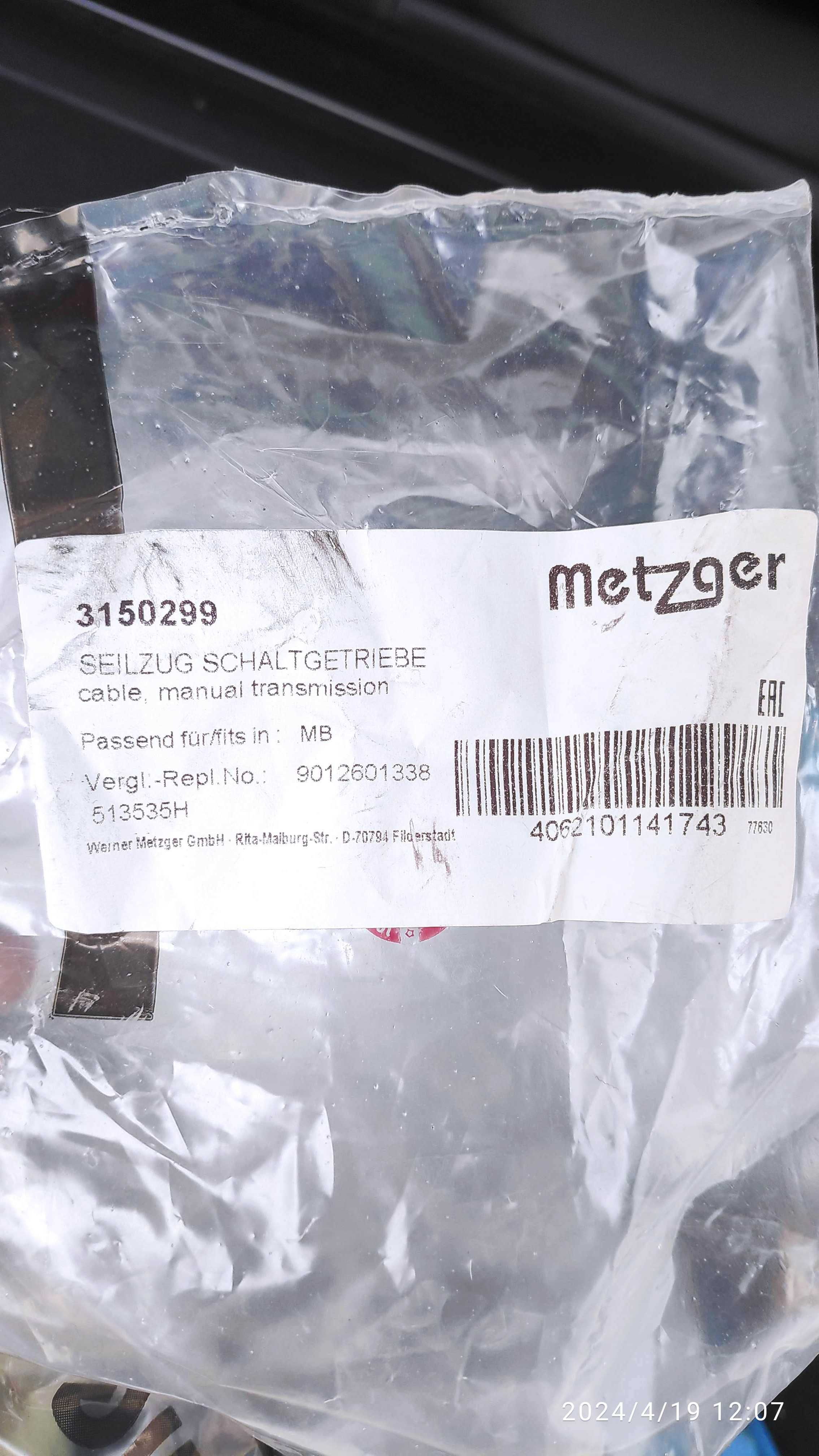 Cabos de caixa velocidades Mercedes Benz Metzger