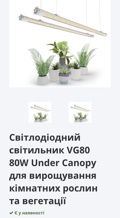 Фітолампа для рослин Марс Гідро