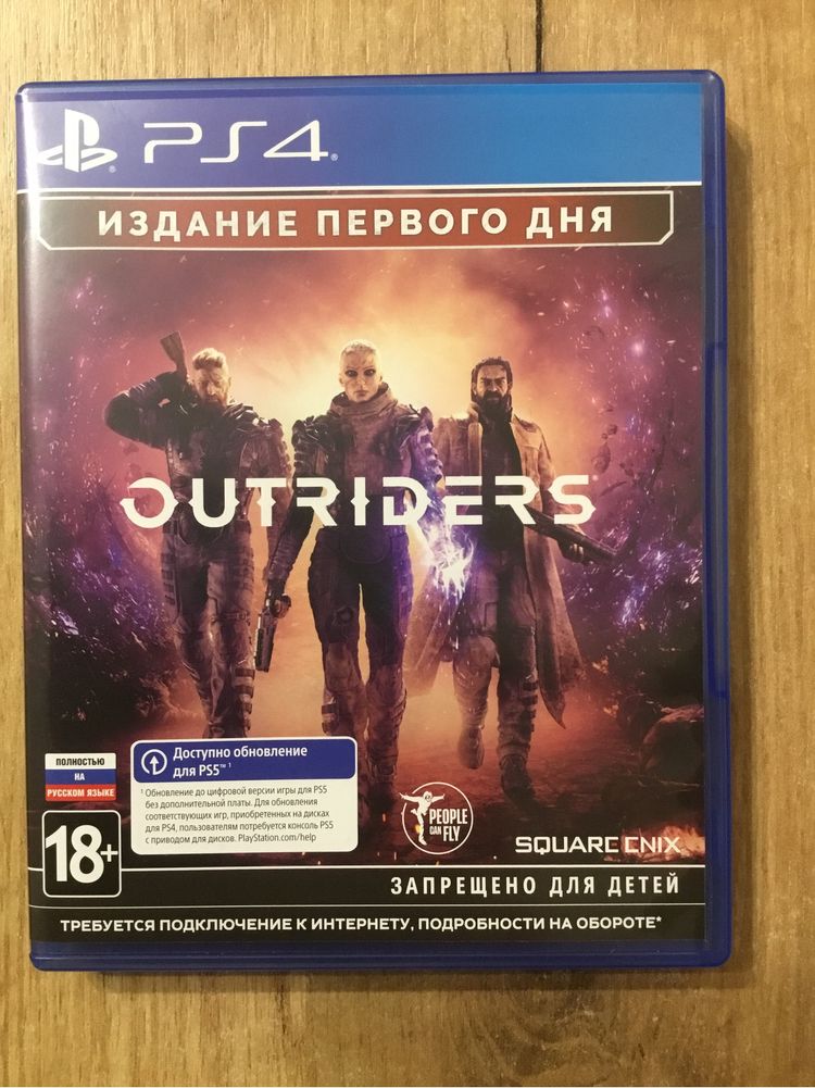 OUTRIDERS  игра на пс 4