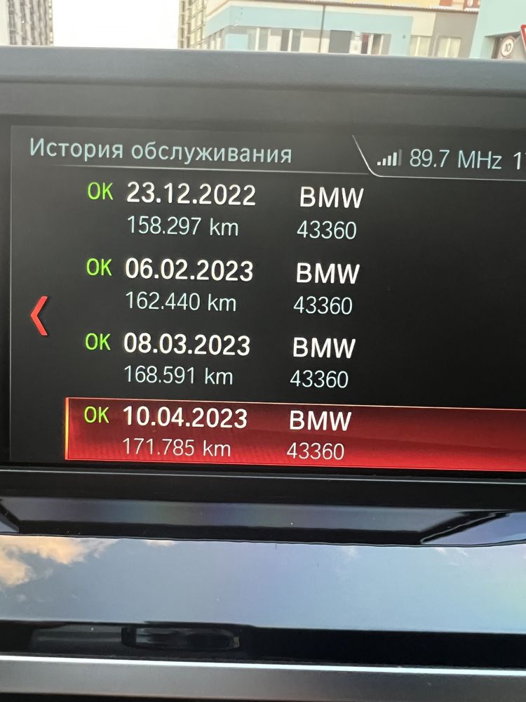 Продам BMW X3 G01