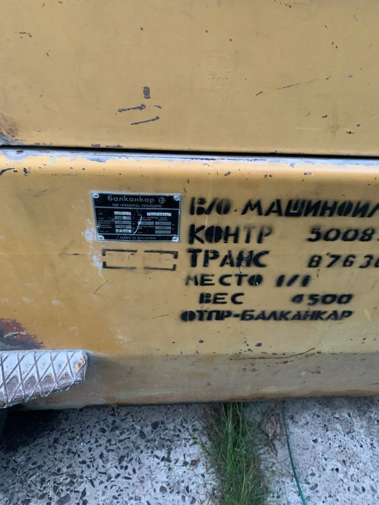 Погрузчик вилочний 3т.