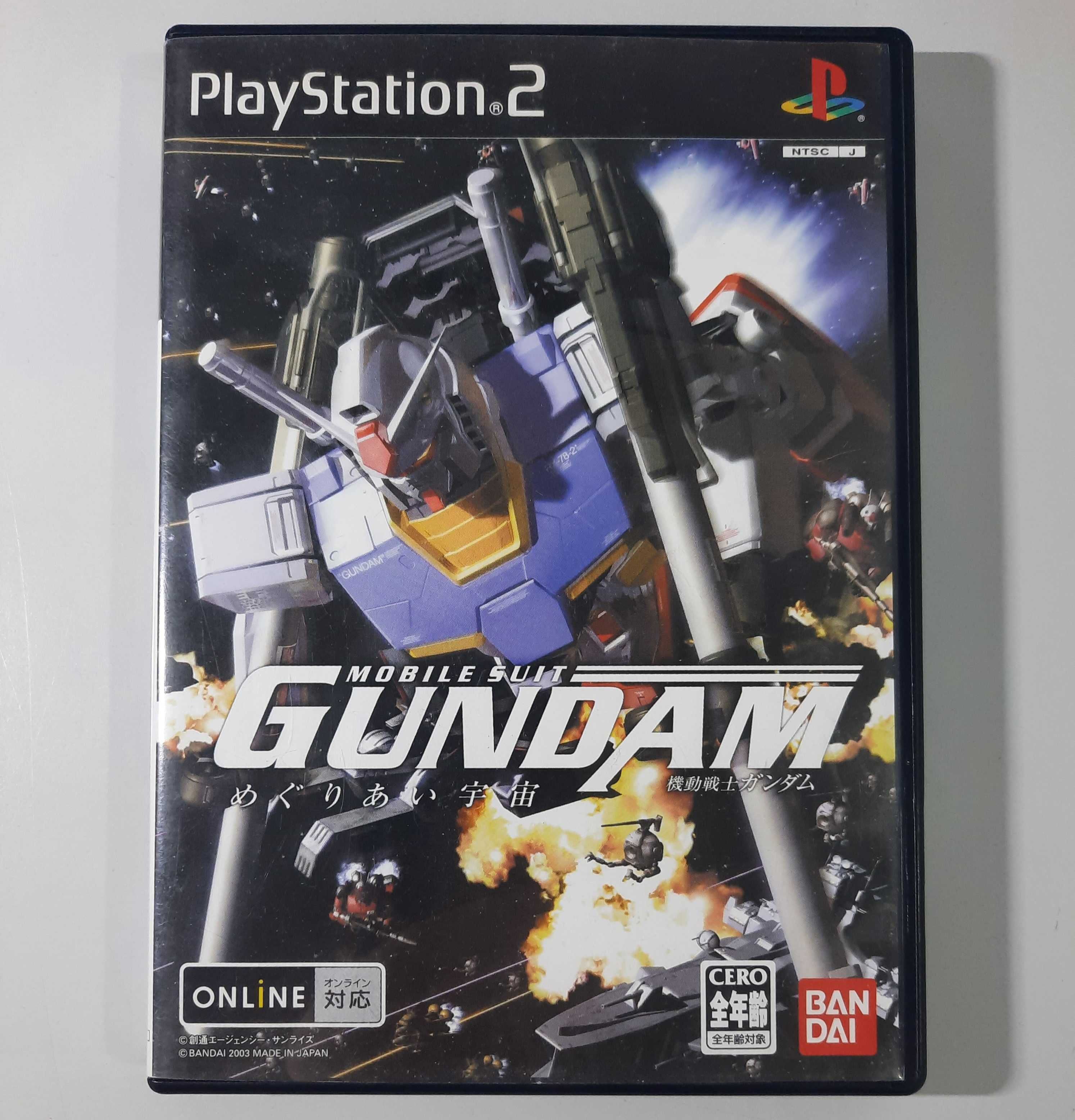 Kidou Senshi Gundam: Meguriai Sora / PS2 [NTSC-J]