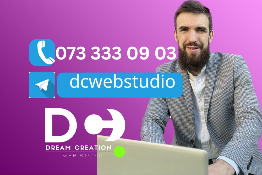 Разработка сайта под ключ