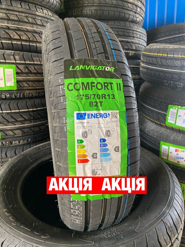 Шини 175/70 R13 Lanvigator Comfort II 82T Літо Китай