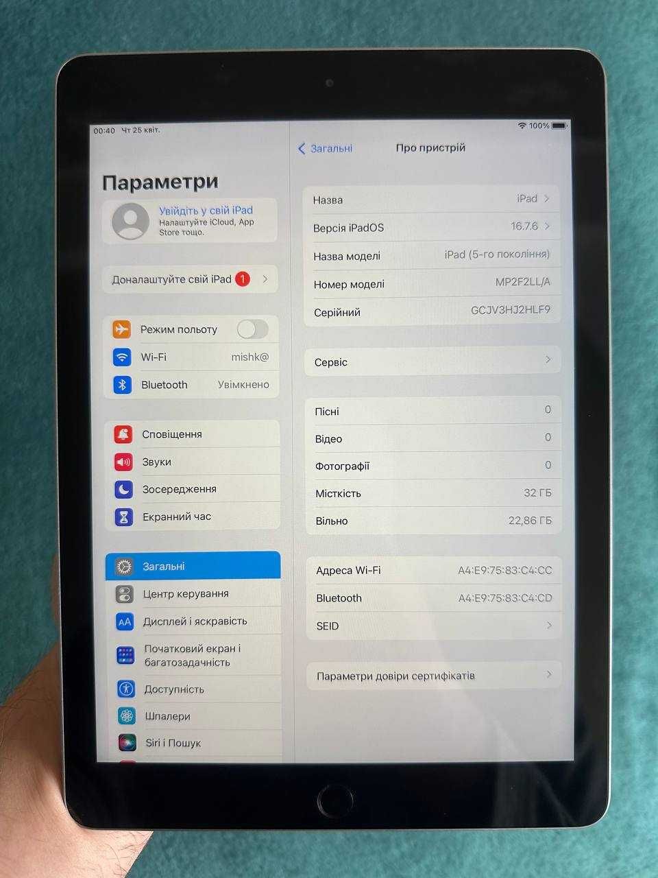 iPad 5 32gb WIFI Хороший стан