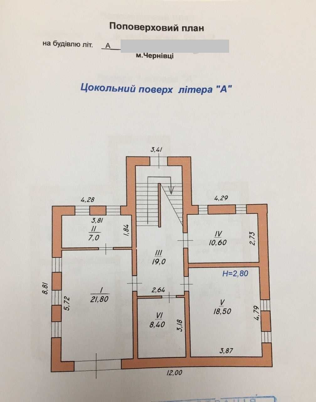 Продаж двох будинків загальна площа 480м2  від власника