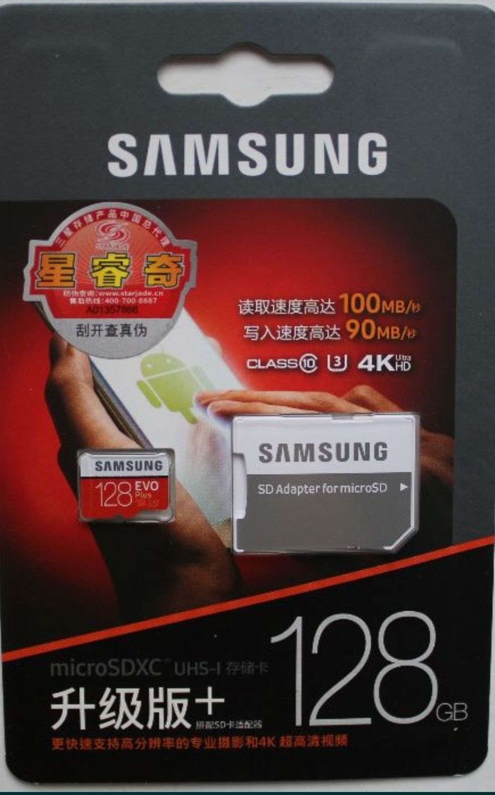 Micro sd Samsung 128 gb і 32  gb