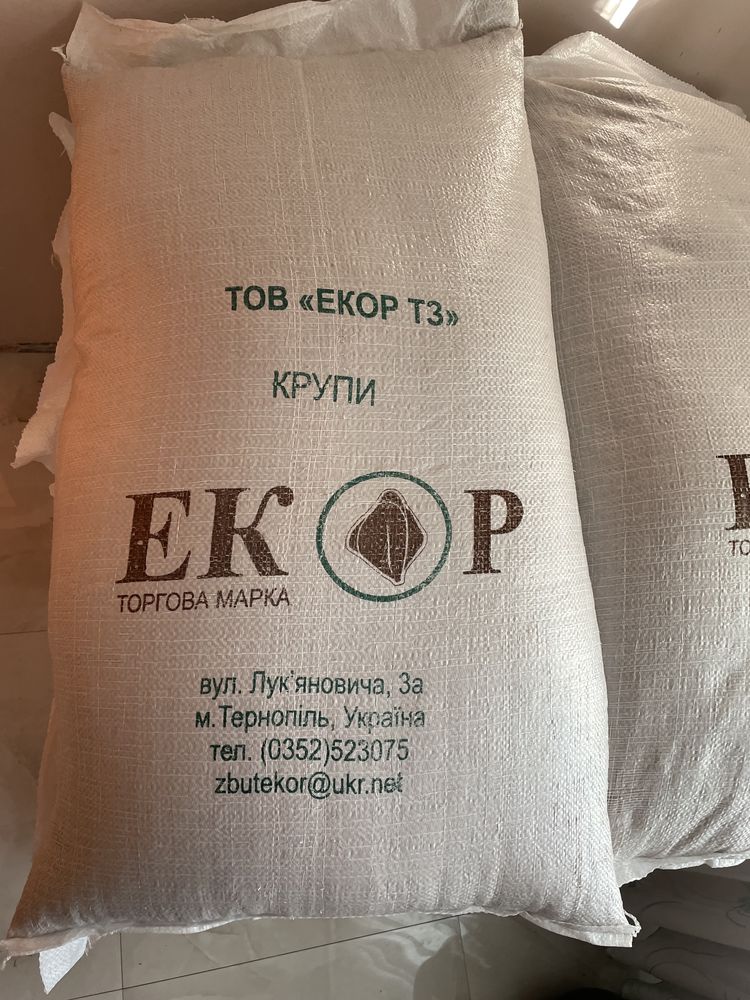 Продам гречку, дуже смачна і корисна