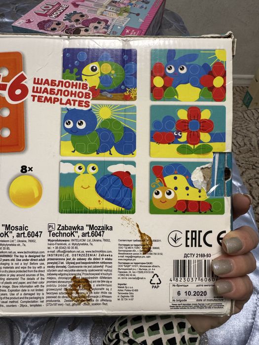 Мозаїка мозайка дитяча