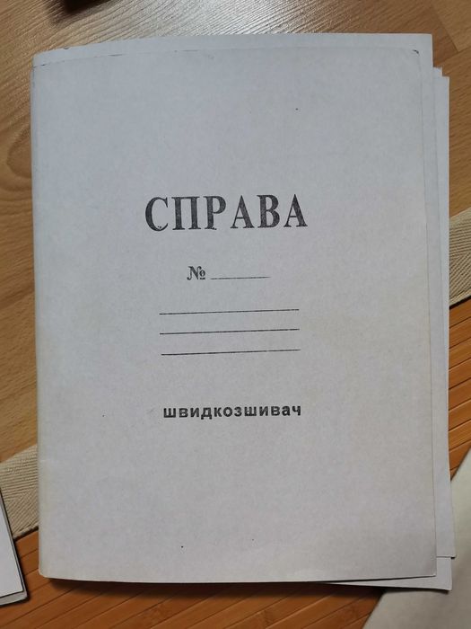 Папка швидкозшивач картонна