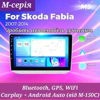 Магнитола Android Skoda Fabia (всі роки), Bluetooth, GPS, WiFi + рамка