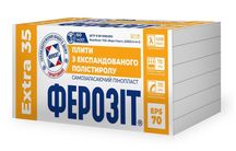 Пінопласт для утеплення фасадів. Безкоштовна доставка