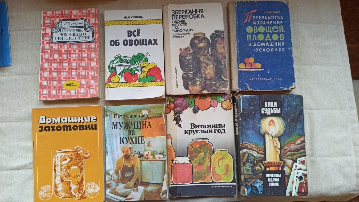 Продам старі книги