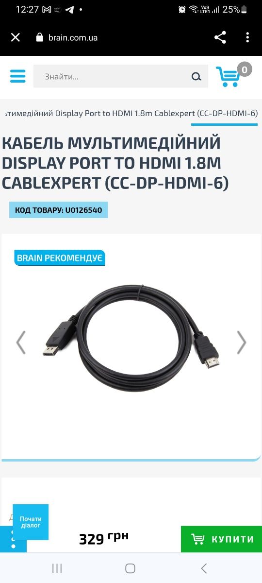 Высокоскоростной кабель , шнур HDMI с Ethernet, «Select Series», 1,8 м