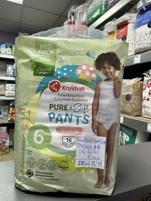 Екологічні підгузки-трусики Kruidvat pure&soft pants р 6 16 шт 230 грн
