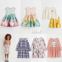H&M платье фатин нарядное набор 110, 116,122,128, 134,140