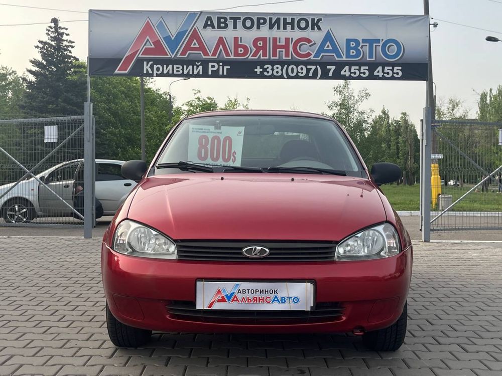 Lada Kalina 21 (ВНЕСОК від 15%) Альянс Авто Кривий Ріг