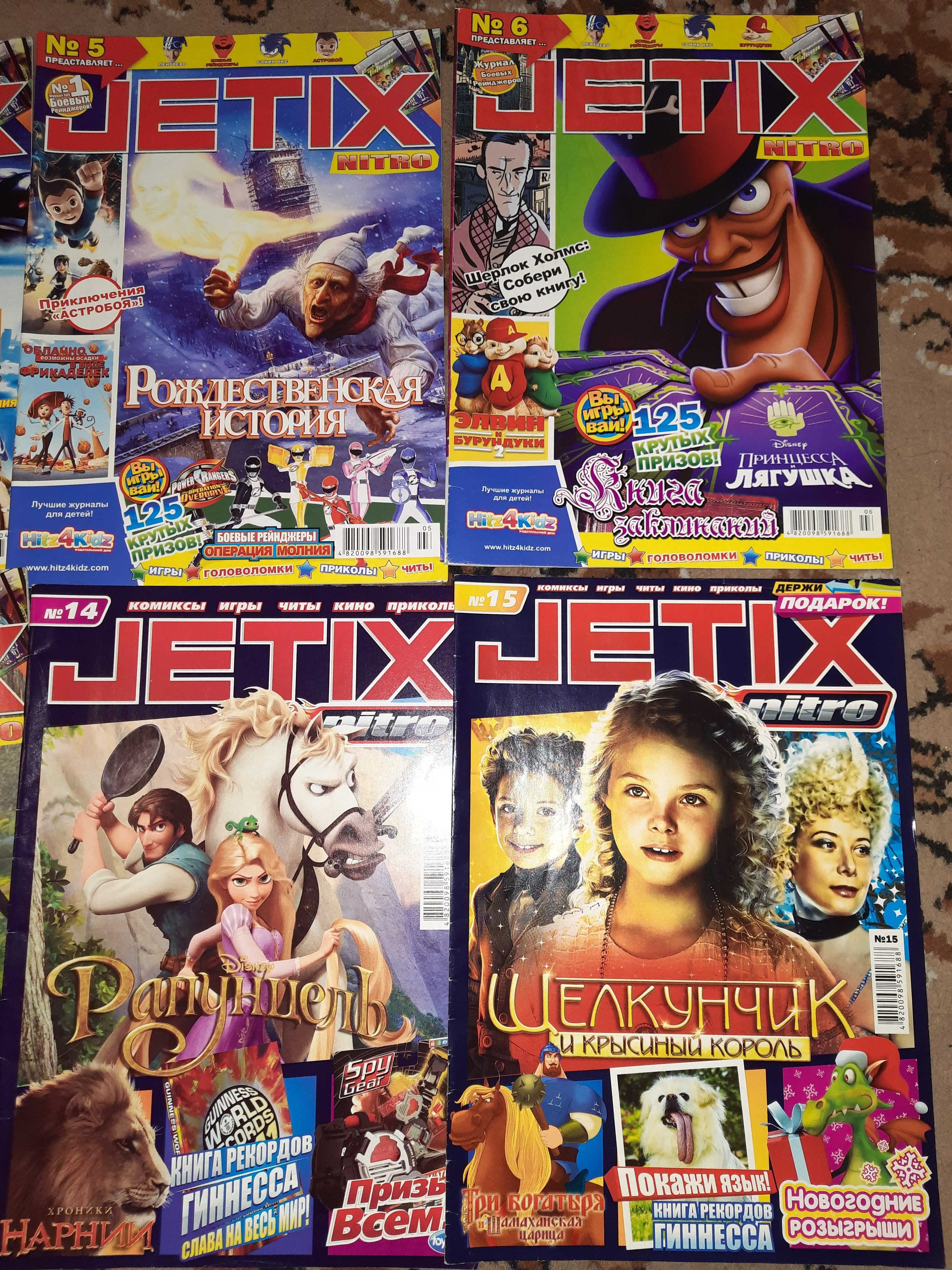 Продаю журналы "Jetix"