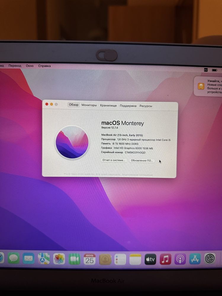 Macbook air 13 2015