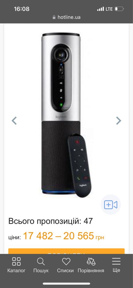 Веб-камера Logitech ConferenceCam Connect (960-001034)